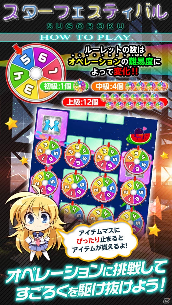 iOS/Android「Angel Beats! -Operation Wars-」七夕にちなんだカードが多数登場！「オペレーション・スターフェスティバル」が開催中の画像3