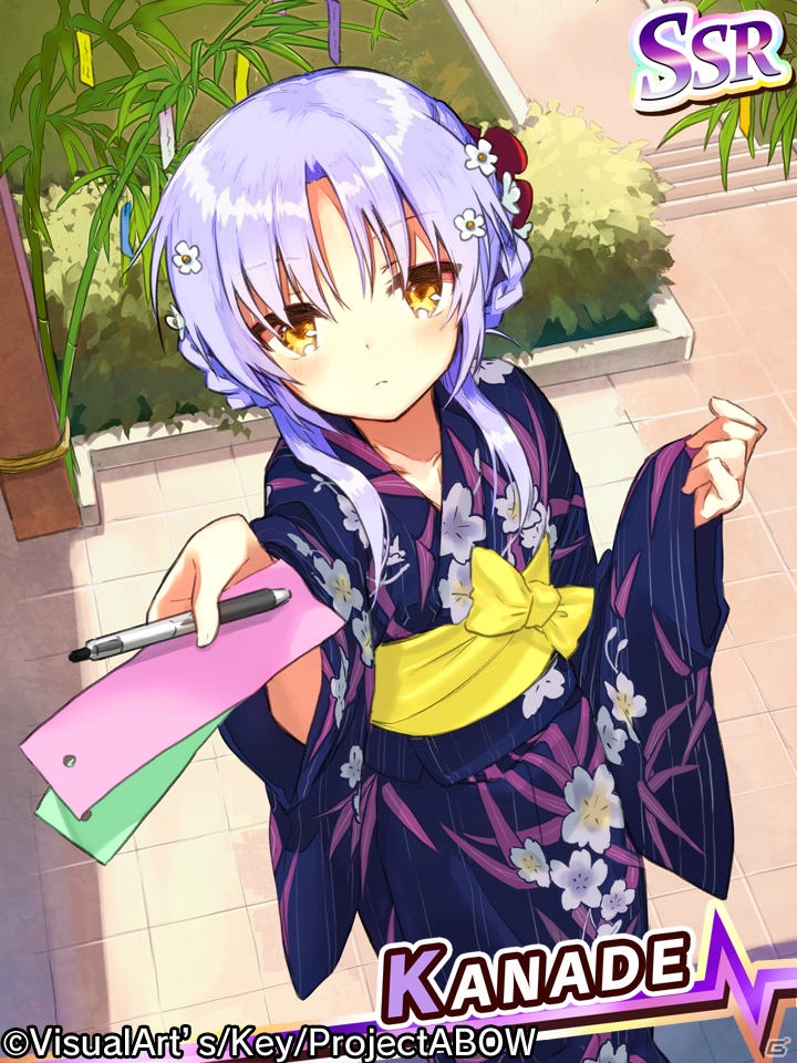 iOS/Android「Angel Beats! -Operation Wars-」七夕にちなんだカードが多数登場！「オペレーション・スターフェスティバル」が開催中の画像6