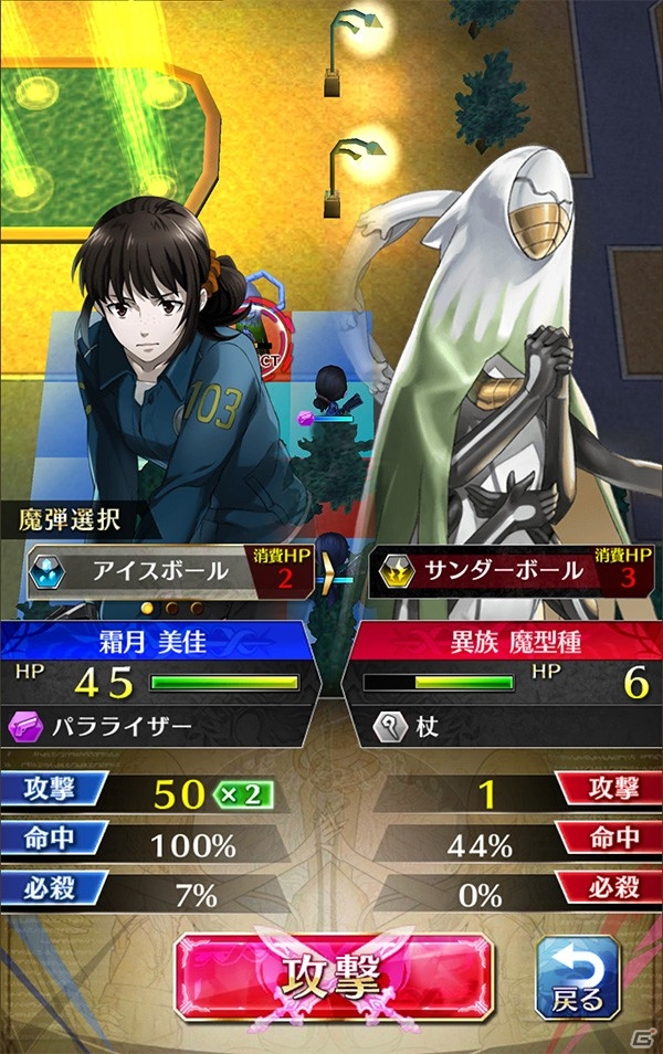 iOS/Android「ファントム オブ キル」に「PSYCHO-PASS サイコパス」の常守朱＆六合塚弥生、霜月美佳が登場！コラボ特別シナリオもの画像5