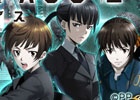 iOS/Android「ファントム オブ キル」に「PSYCHO-PASS サイコパス」の常守朱＆六合塚弥生、霜月美佳が登場！コラボ特別シナリオも