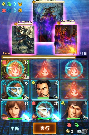 iOS/Android/PC「信長の野望 201X」と「Lord of Knights」のコラボキャンペーンが開催！限定キャラやコラボダンジョンが登場の画像10
