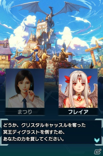 iOS/Android/PC「信長の野望 201X」と「Lord of Knights」のコラボキャンペーンが開催！限定キャラやコラボダンジョンが登場の画像7