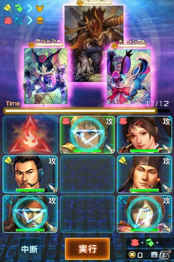 iOS/Android/PC「信長の野望 201X」と「Lord of Knights」のコラボキャンペーンが開催！限定キャラやコラボダンジョンが登場の画像8