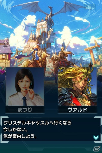 iOS/Android/PC「信長の野望 201X」と「Lord of Knights」のコラボキャンペーンが開催！限定キャラやコラボダンジョンが登場の画像9