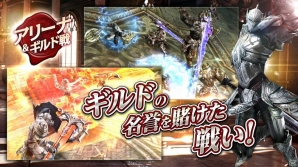 本格アクションRPG「レイヴン」が今秋に日本配信決定！クローズドβテストの参加者募集もスタートの画像6