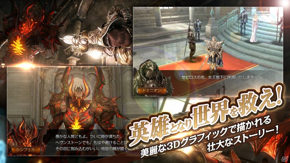 本格アクションRPG「レイヴン」が今秋に日本配信決定！クローズドβテストの参加者募集もスタートの画像3