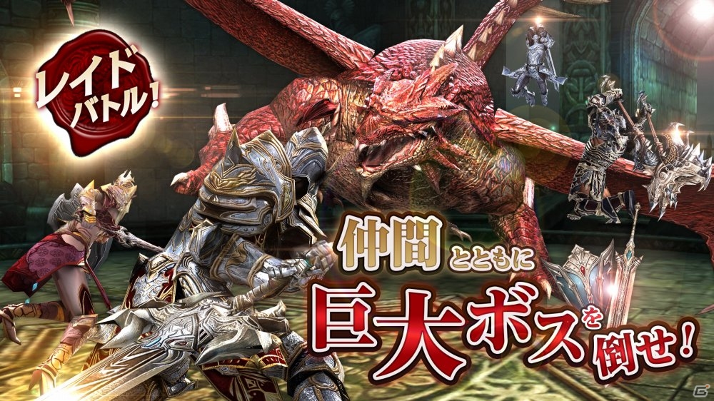 本格アクションRPG「レイヴン」が今秋に日本配信決定！クローズドβテストの参加者募集もスタートの画像5