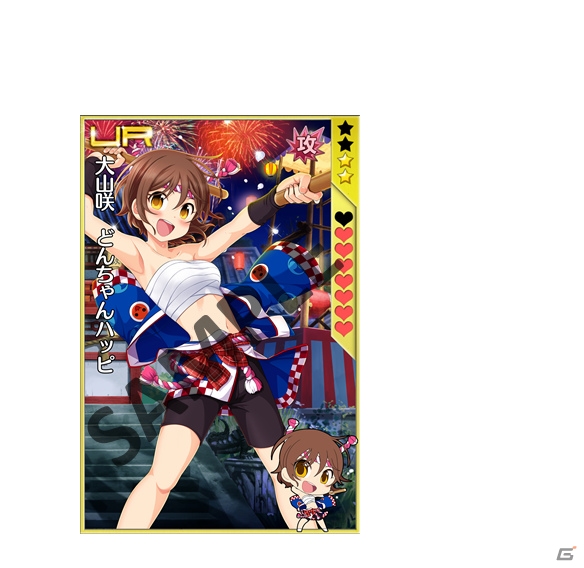 iOS/Android「しんぐんデストロ～イ！」にて「太鼓の達人」第2弾コラボイベントが開始―激レア「どんちゃん仕様戦車」などが登場の画像4