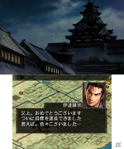 3DS「信長の野望2」新大名プレイモード「仮想スタート」＆「ショートプレイモード」を紹介―富国強兵からの天下統一への道の画像18