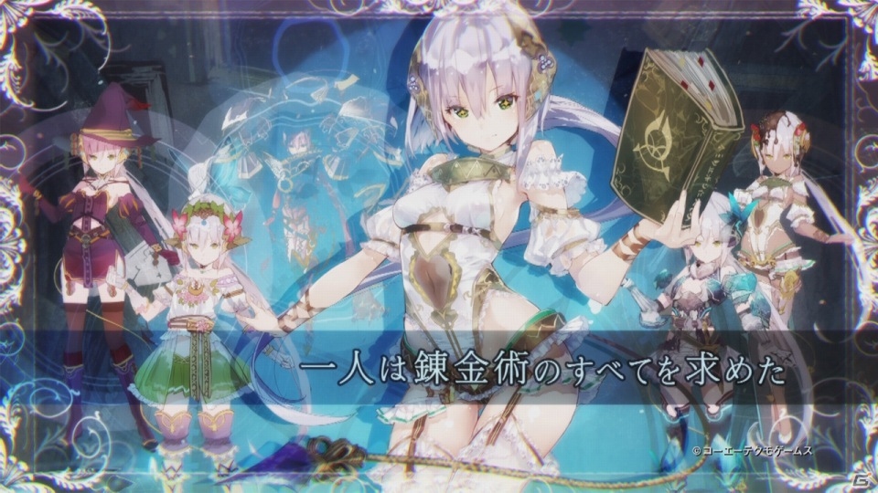 PS4/PS3/PS Vita「ソフィーのアトリエ～不思議な本の錬金術士～」新たな物語の始まりが感じられるプロモーションムービーが公開！の画像3