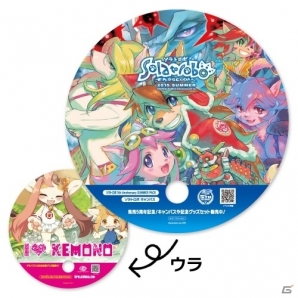 CC2がコミックマーケット88に企業ブースを出展―「ソラトロボ」5周年記念グッズの販売＆オリジナルタオルプレゼントなども実施の画像2