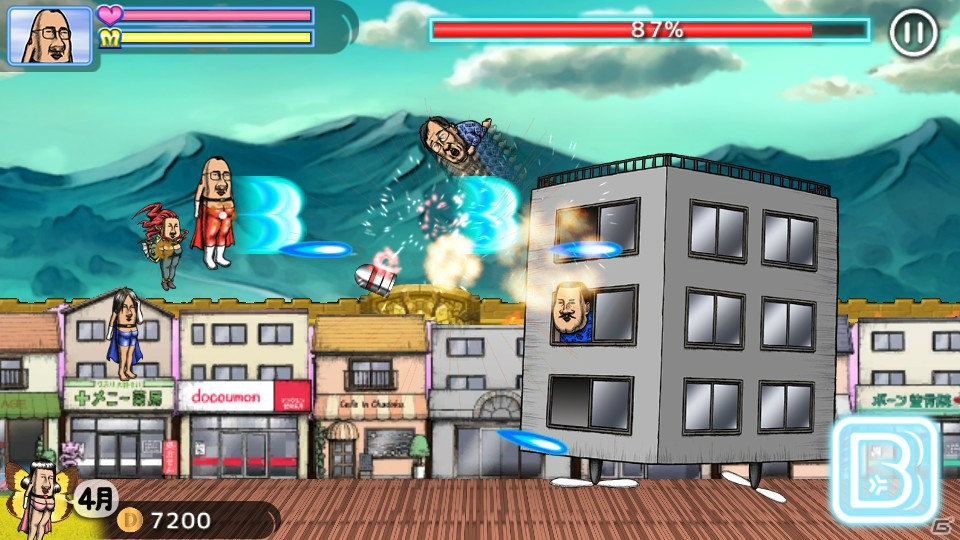 iOS/Android「おしり前マン～OSIRIUS～」と「ドラゴンファング」がコラボ決定！限定キャラクター「おしり前ドラン」が登場の画像2