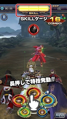 iOS「3594e-三国志英歌-」機能の追加やインターフェースの改善などが行われる大規模アップデートが実装！SR孫尚香プレゼントキャンペーンも実施の画像8