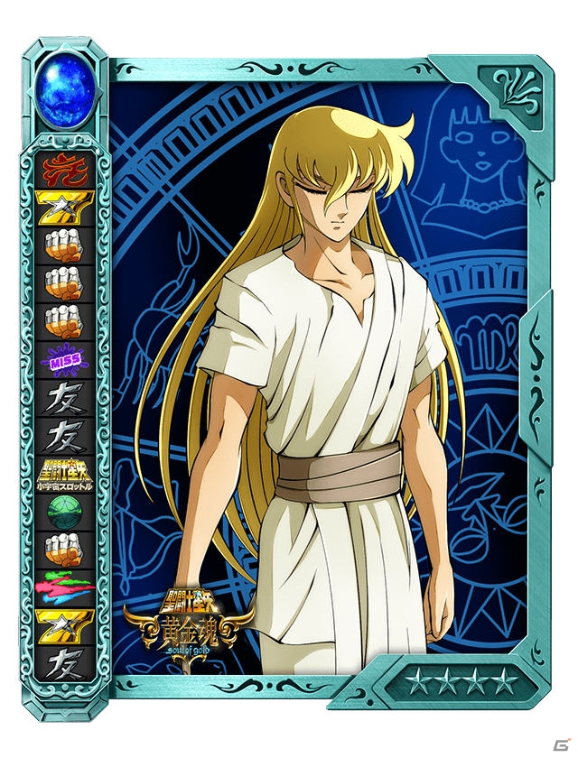 iOS/Android「聖闘士星矢 小宇宙スロットル」にて「聖闘士星矢 黄金魂 -soul of gold-」第8話配信記念キャンペーンが7月18日より開催の画像2