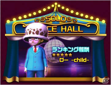 iOS/Android「ONE PIECE DANCE BATTLE」コラソンたち新キャラクターが追加！「DRESSROSA Impact」キャンペーンも開始の画像8