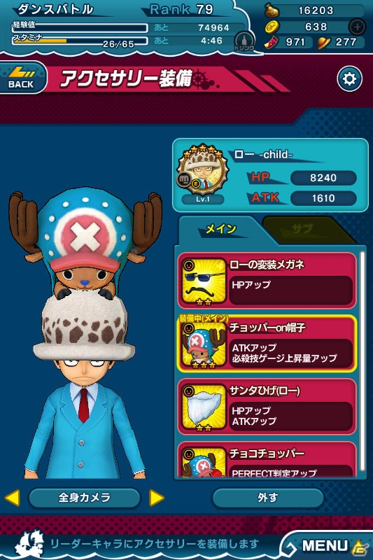 iOS/Android「ONE PIECE DANCE BATTLE」コラソンたち新キャラクターが追加！「DRESSROSA Impact」キャンペーンも開始の画像9