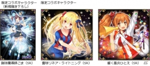 iOS/Android「マギアブレイク」×「シンデレライレブン」コラボキャンペーンがスタートの画像9