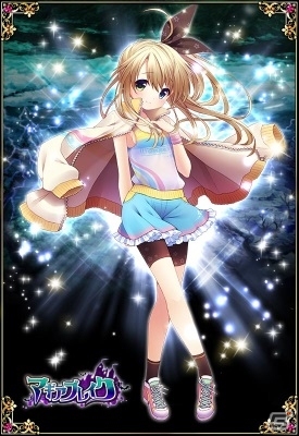 iOS/Android「マギアブレイク」×「シンデレライレブン」コラボキャンペーンがスタートの画像5