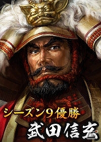 Mobage/Yahoo! Mobage「100万人の信長の野望」5周年記念特設サイトが公開！新ビジュアルの織田信長や人気投票による登場大名家も発表の画像10