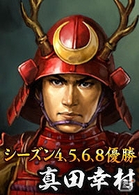 Mobage/Yahoo! Mobage「100万人の信長の野望」5周年記念特設サイトが公開！新ビジュアルの織田信長や人気投票による登場大名家も発表の画像6
