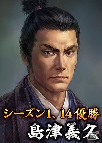 Mobage/Yahoo! Mobage「100万人の信長の野望」5周年記念特設サイトが公開！新ビジュアルの織田信長や人気投票による登場大名家も発表の画像8