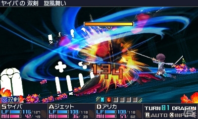3DS「セブンスドラゴンIII code：VFD」公式サイトがグランドオープン！キャラクターメイクを中心に6職24種の外見イラストが公開の画像2