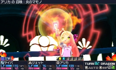 3DS「セブンスドラゴンIII code：VFD」公式サイトがグランドオープン！キャラクターメイクを中心に6職24種の外見イラストが公開の画像3