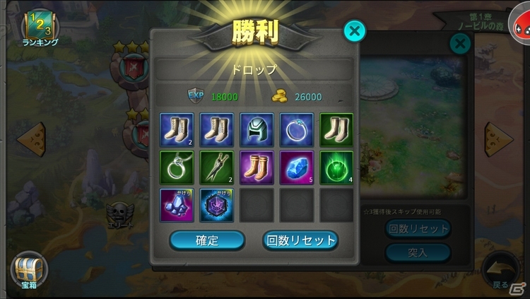 iOS/Android「太極パンダ」事前登録特典に金貨5万が追加！の画像7