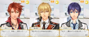 iOS/Android「悪魔教師 -it's time for Torture-」イベント「［復刻］みつどもえ-Orion side-」が開催！の画像3