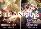 PC「ロード オブ ヴァーミリオン アリーナ」新たに「戦国IXA」「スクスト」「ロマサガ3」から全8キャラクターが7月22日に参戦！