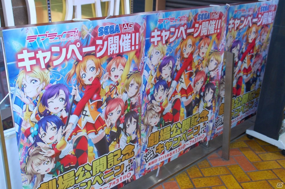 「ラブライブ！ HJ寝そべりぬいぐるみ 東條希」を編集部の2人で取りに行ったお話―セガコラボの反響、大型プライズ攻略法など盛りだくさんの画像20
