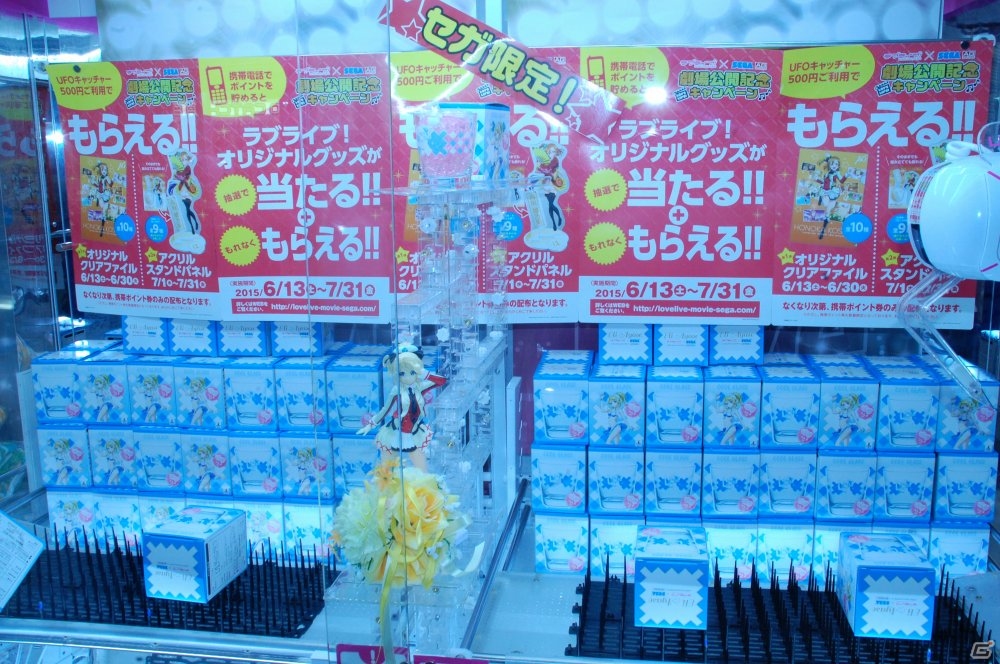 「ラブライブ！ HJ寝そべりぬいぐるみ 東條希」を編集部の2人で取りに行ったお話―セガコラボの反響、大型プライズ攻略法など盛りだくさんの画像23