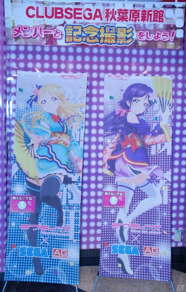「ラブライブ！ HJ寝そべりぬいぐるみ 東條希」を編集部の2人で取りに行ったお話―セガコラボの反響、大型プライズ攻略法など盛りだくさんの画像8