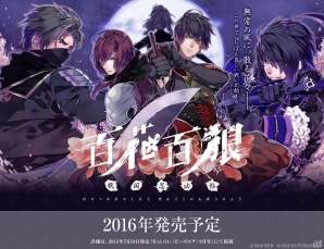 悌太氏がキャラクターデザインを手掛ける「百花百狼 ～戦国忍法帖～」がPS Vita向けに発表！の画像1
