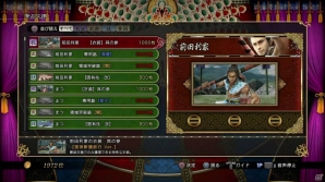 【戦国BASARA4 皇特集後編】槍の名手「前田利家」とその妻「まつ」のプレイフィールをお届け！新システム「合戦ルーレット」も紹介の画像18