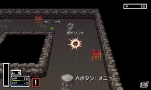 3DS「モノカゲクエスト」ダンジョンのスクリーンショットが公開に―「押す」コマンドを解説の画像2
