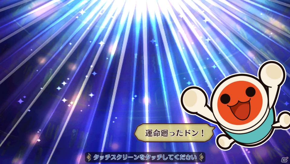 iOS/Android「チェインクロニクル ～絆の新大陸～」新章“鉄煙の大陸篇”が9月に配信！「太鼓の達人」や「アトリエ」とのコラボも実施の画像22