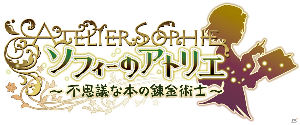 iOS/Android「チェインクロニクル ～絆の新大陸～」新章“鉄煙の大陸篇”が9月に配信！「太鼓の達人」や「アトリエ」とのコラボも実施の画像29