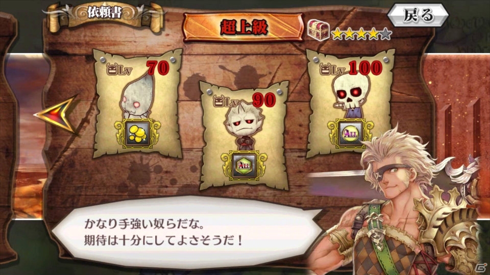 iOS/Android「チェインクロニクル ～絆の新大陸～」新章“鉄煙の大陸篇”が9月に配信！「太鼓の達人」や「アトリエ」とのコラボも実施の画像6