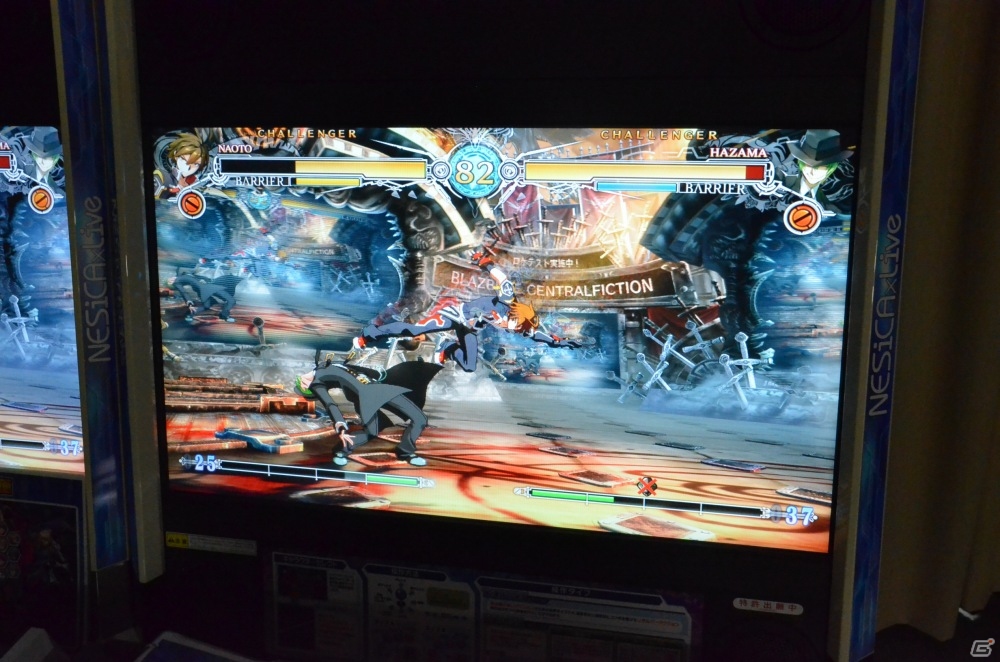Ac ブレイブルー セントラルフィクション 先行体験会レビュー ヒビキ ナオトのプレイフィール 開発陣ミニインタビューを掲載 ゲーム情報サイト Gamer Ac ブレイブルー セントラルフィクション 先行体験会レビュー ヒビキ ナオトのプレイフィール 開発陣ミニインタビューを掲載 ゲーム情報サイト Gamer