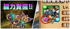 iOS/Android「ポコロンダンジョンズ」300万ダウンロードを突破！記念キャンペーンと大型アップデートが実施の画像10