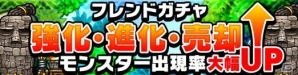iOS/Android「ポコロンダンジョンズ」300万ダウンロードを突破！記念キャンペーンと大型アップデートが実施の画像5