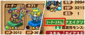 iOS/Android「ポコロンダンジョンズ」300万ダウンロードを突破！記念キャンペーンと大型アップデートが実施の画像9