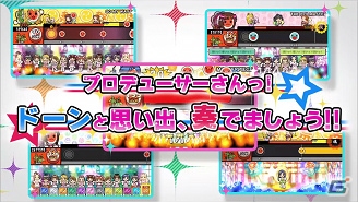 10年分の楽曲を詰め込んだ「太鼓の達人」とのコラボタイトルが発表！「アイドルマスター」10周年ライブ18日公演の模様をレポートの画像4