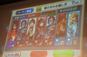 iOS/Android「チェインクロニクル ～絆の新大陸～」ファンミーティング東京大会をレポート―大盛り上がりのステージイベント＆白熱の全国決勝！の画像10