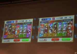 iOS/Android「チェインクロニクル ～絆の新大陸～」ファンミーティング東京大会をレポート―大盛り上がりのステージイベント＆白熱の全国決勝！の画像101