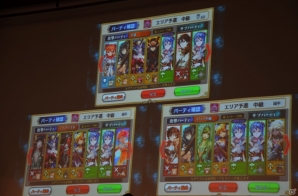 iOS/Android「チェインクロニクル ～絆の新大陸～」ファンミーティング東京大会をレポート―大盛り上がりのステージイベント＆白熱の全国決勝！の画像119