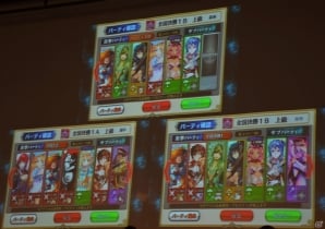 iOS/Android「チェインクロニクル ～絆の新大陸～」ファンミーティング東京大会をレポート―大盛り上がりのステージイベント＆白熱の全国決勝！の画像122