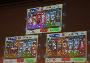 iOS/Android「チェインクロニクル ～絆の新大陸～」ファンミーティング東京大会をレポート―大盛り上がりのステージイベント＆白熱の全国決勝！の画像125