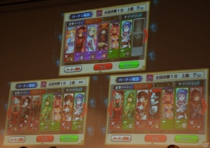 iOS/Android「チェインクロニクル ～絆の新大陸～」ファンミーティング東京大会をレポート―大盛り上がりのステージイベント＆白熱の全国決勝！の画像128